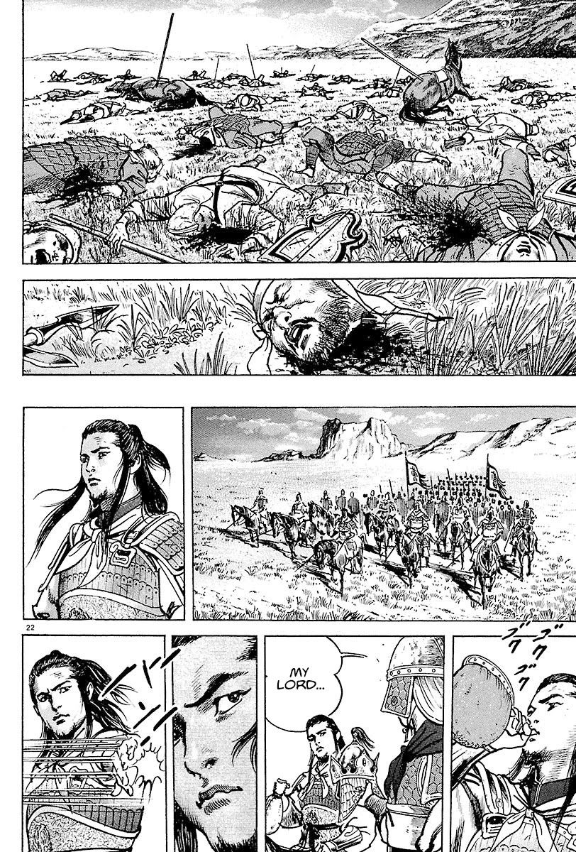 Lord Chapter 10 page 21 - Chapter 10: Battle on the Ground