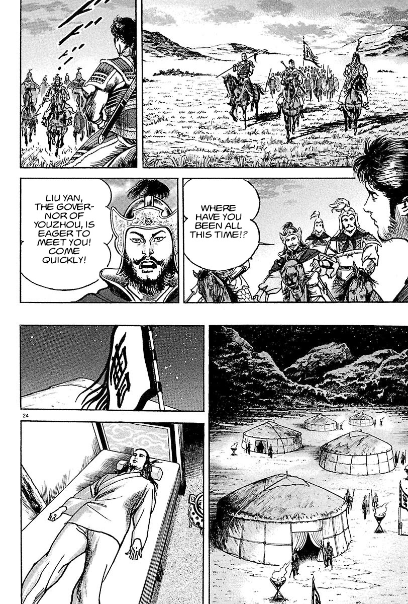 Lord Chapter 10 page 23 - Chapter 10: Battle on the Ground