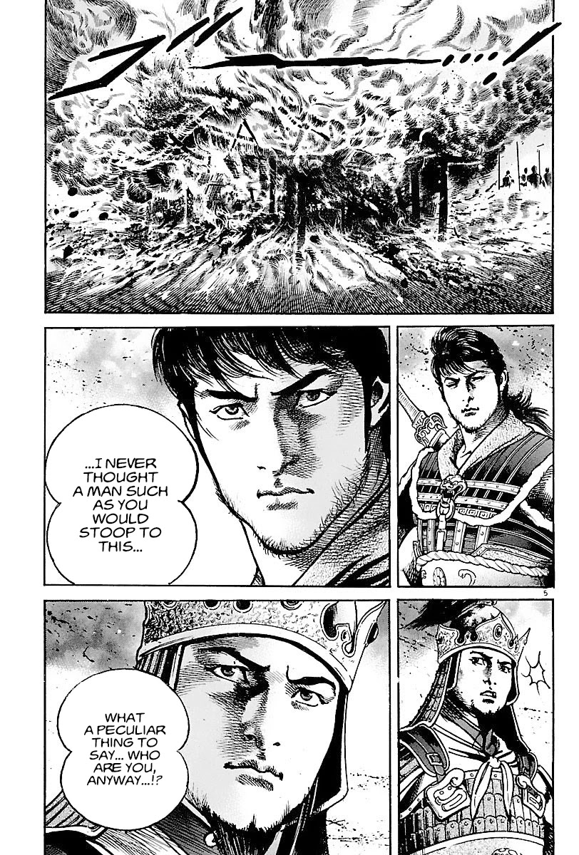 Lord Chapter 10 page 4 - Chapter 10: Battle on the Ground