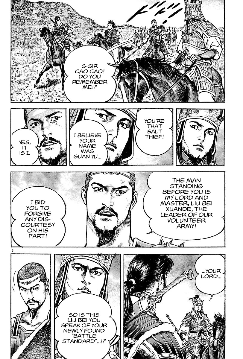 Lord Chapter 10 page 5 - Chapter 10: Battle on the Ground