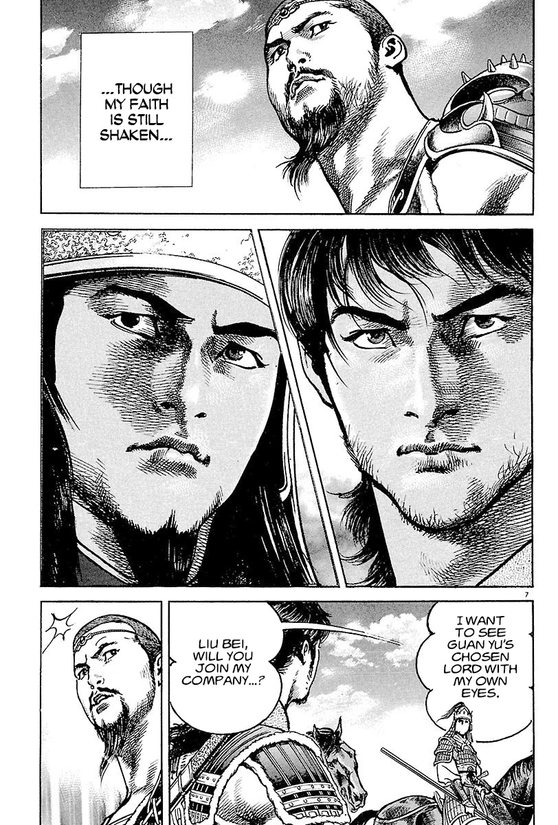 Lord Chapter 10 page 6 - Chapter 10: Battle on the Ground