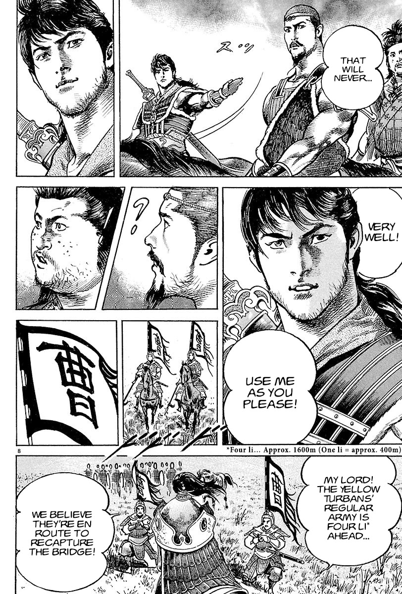 Lord Chapter 10 page 7 - Chapter 10: Battle on the Ground