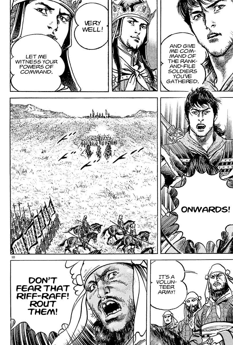 Lord Chapter 10 page 9 - Chapter 10: Battle on the Ground