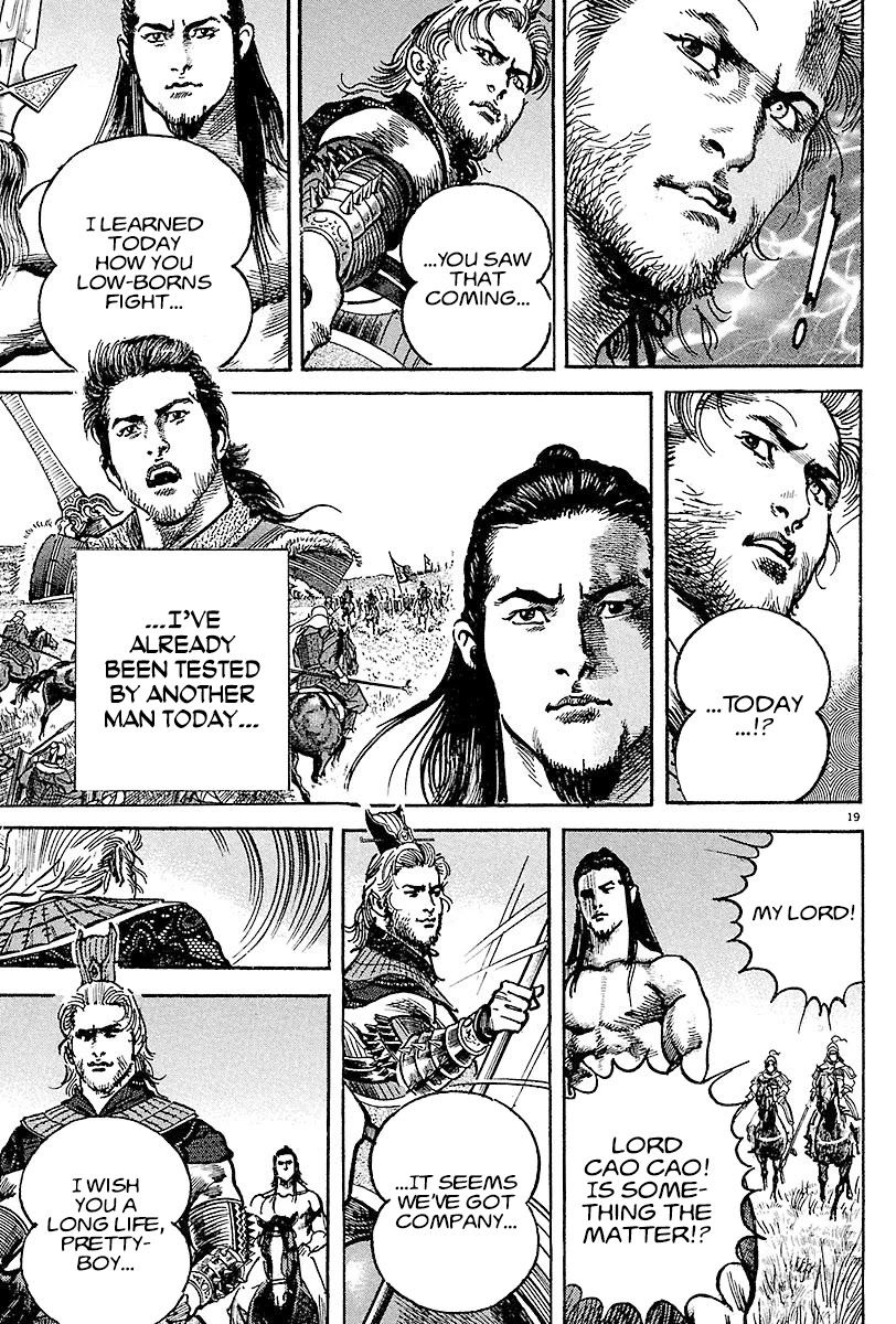 Lord Chapter 11 page 18 - Chapter 11: The Wolf Tamer