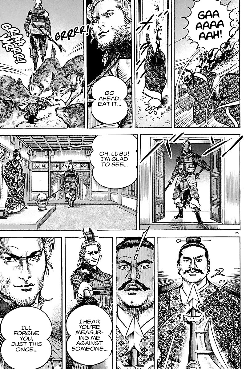 Lord Chapter 11 page 24 - Chapter 11: The Wolf Tamer