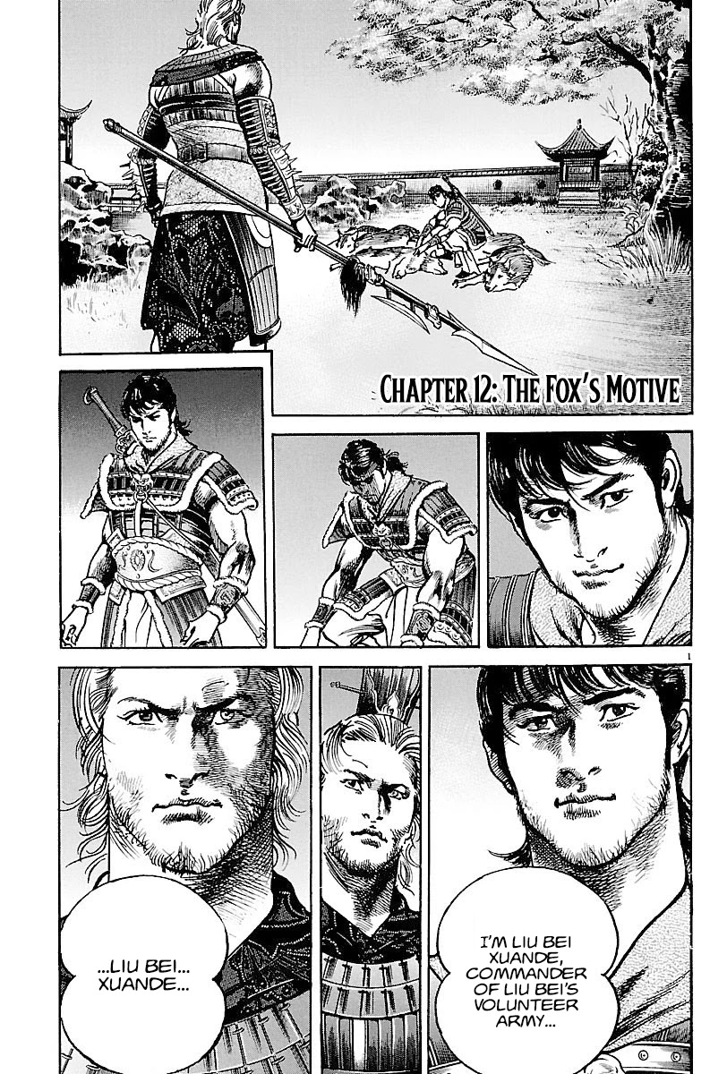 Lord Chapter 12 page 1 - Chapter 12: The Fox's Motive