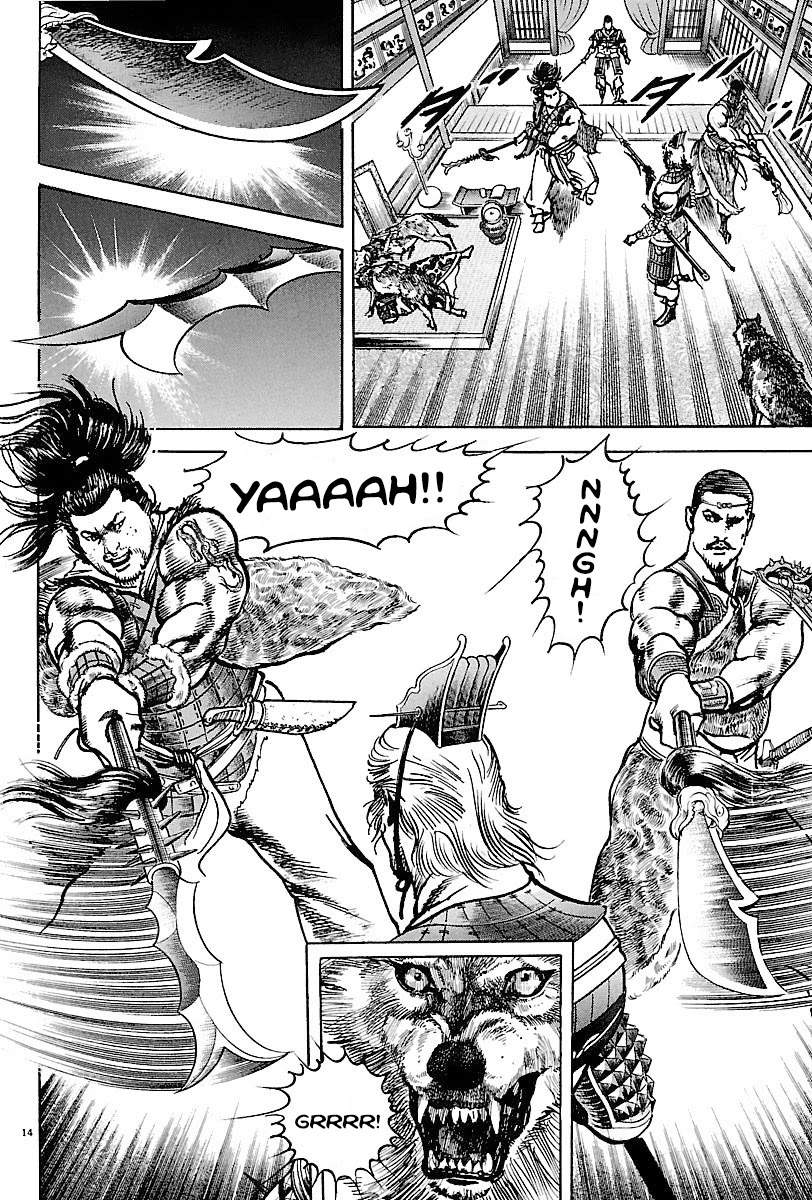 Lord Chapter 12 page 13 - Chapter 12: The Fox's Motive