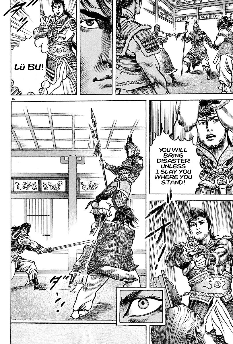 Lord Chapter 12 page 15 - Chapter 12: The Fox's Motive