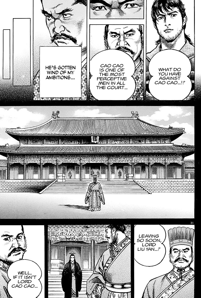 Lord Chapter 12 page 20 - Chapter 12: The Fox's Motive
