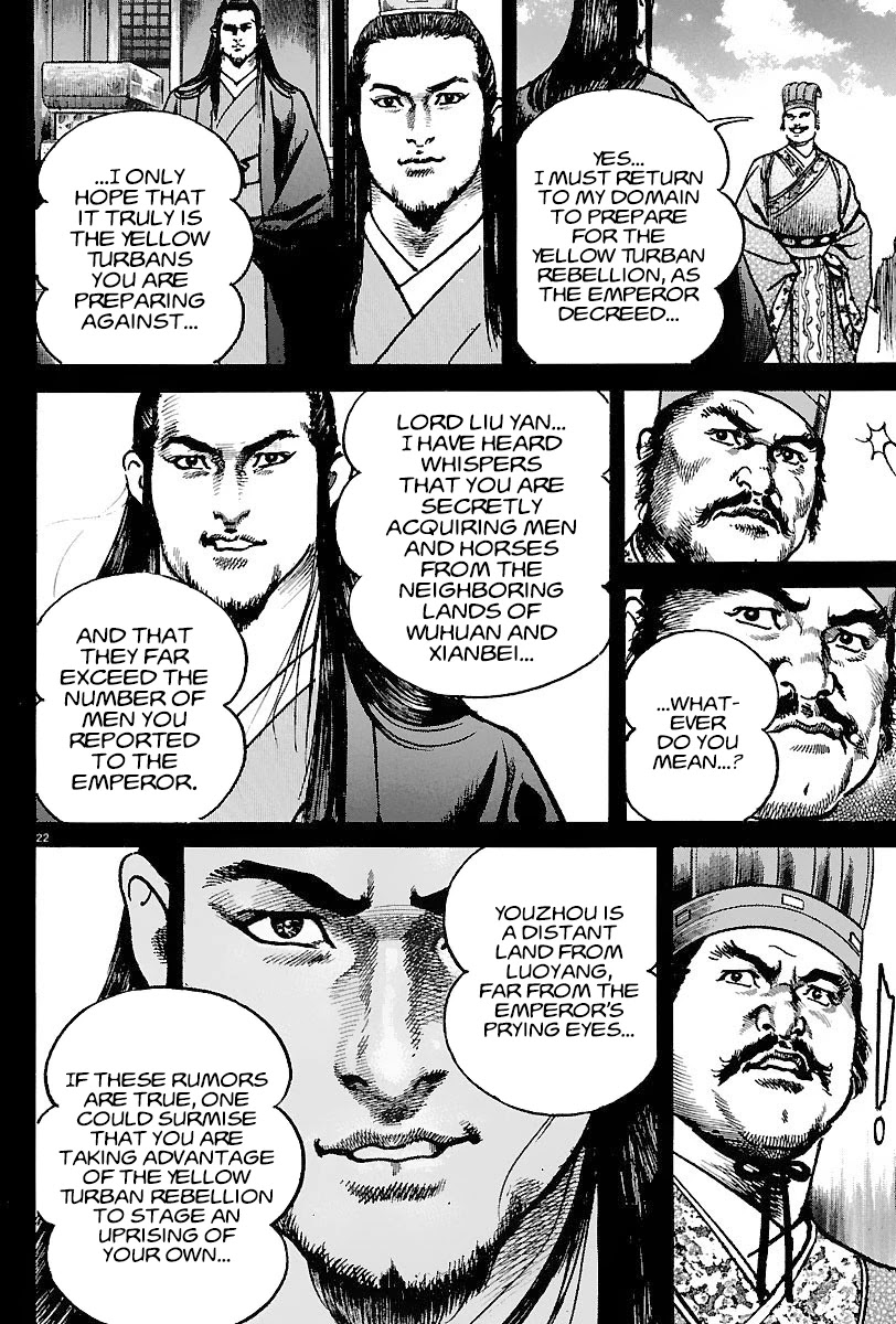 Lord Chapter 12 page 21 - Chapter 12: The Fox's Motive