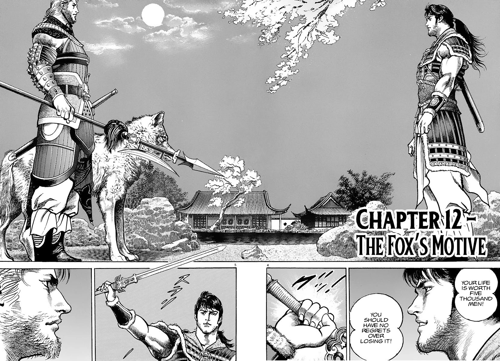 Lord Chapter 12 page 4 - Chapter 12: The Fox's Motive