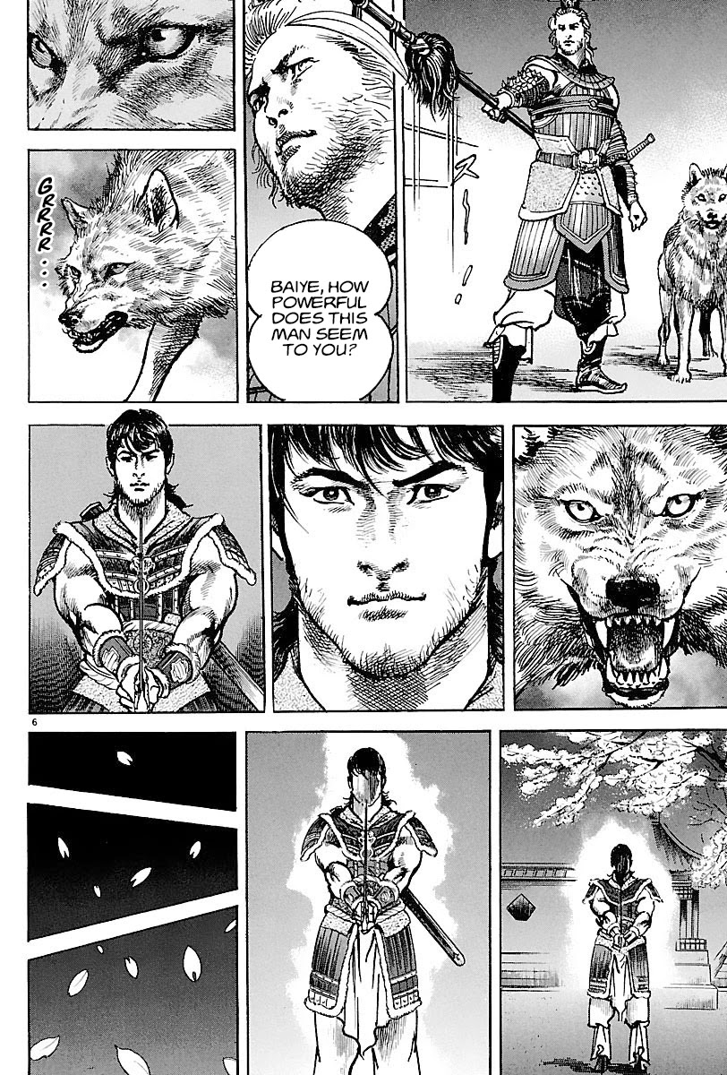 Lord Chapter 12 page 5 - Chapter 12: The Fox's Motive
