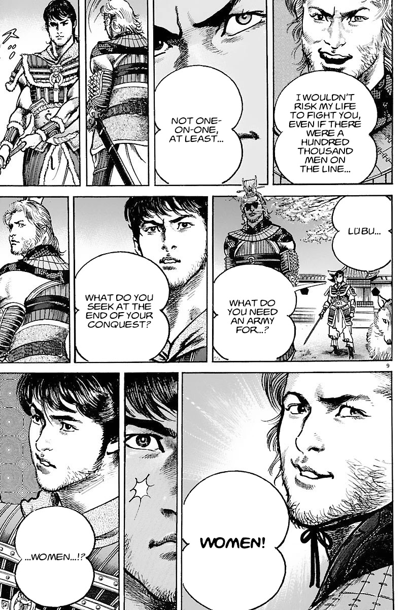 Lord Chapter 12 page 8 - Chapter 12: The Fox's Motive