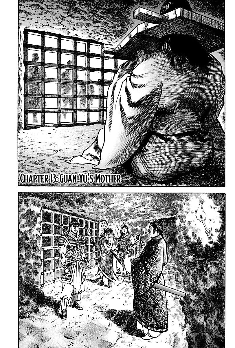 Lord Chapter 13 page 1 - Chapter 13: Guan Yu's Mother
