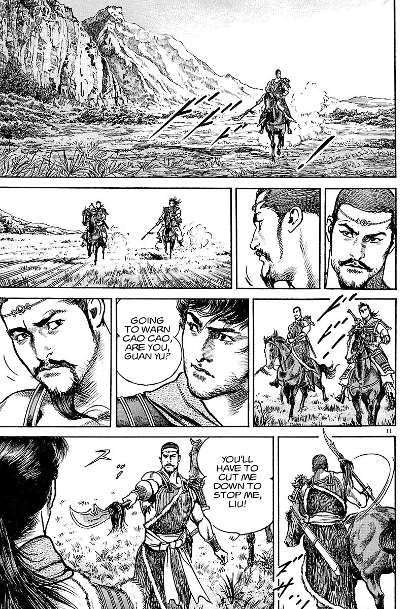 Lord Chapter 13 page 10 - Chapter 13: Guan Yu's Mother