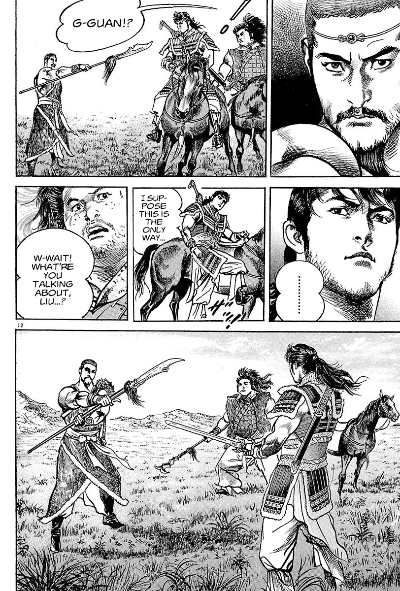 Lord Chapter 13 page 11 - Chapter 13: Guan Yu's Mother