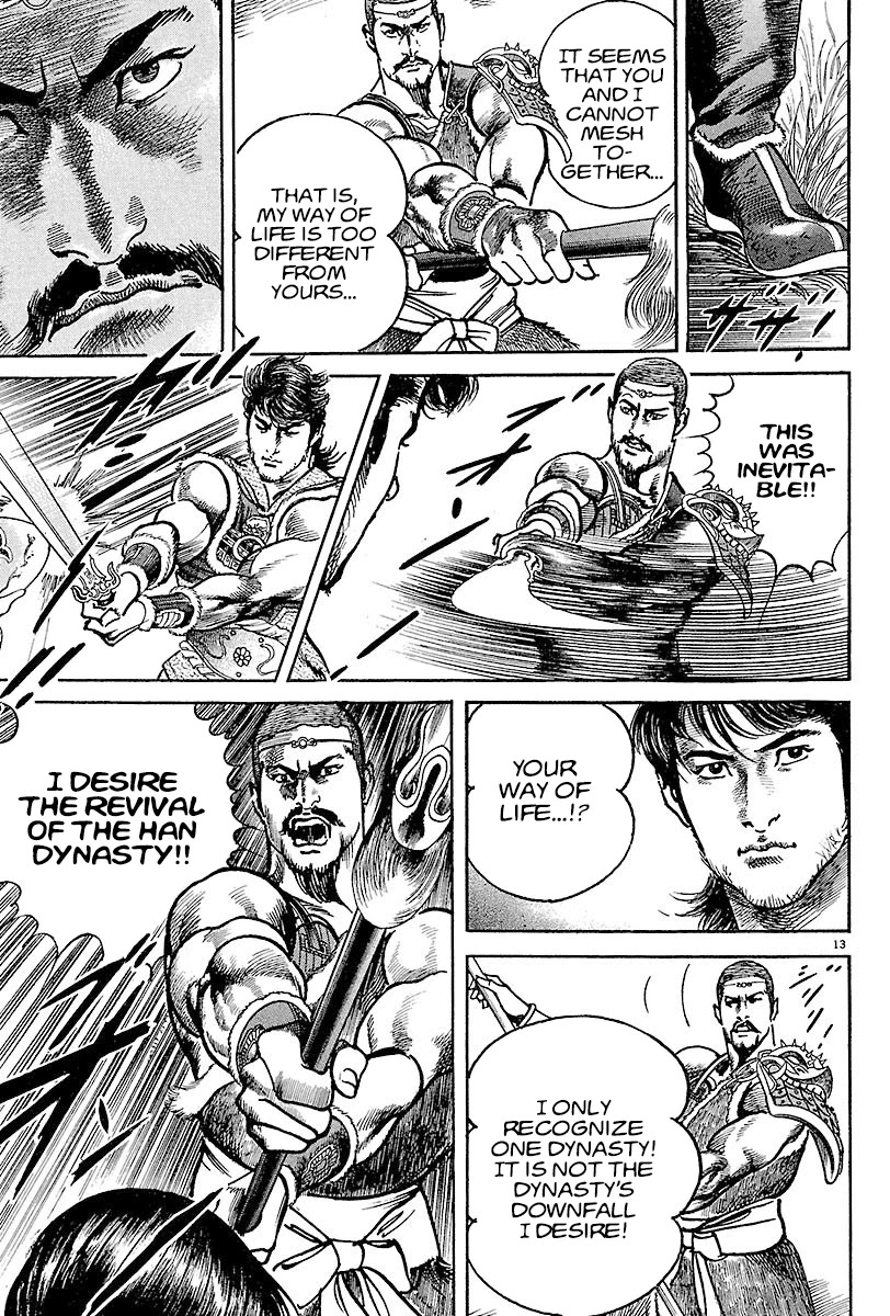 Lord Chapter 13 page 12 - Chapter 13: Guan Yu's Mother