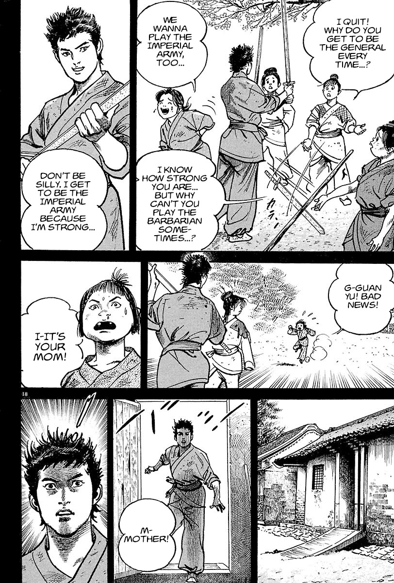 Lord Chapter 13 page 16 - Chapter 13: Guan Yu's Mother