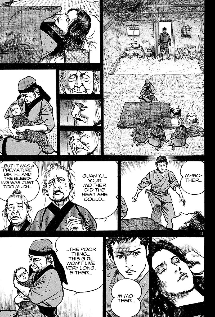 Lord Chapter 13 page 17 - Chapter 13: Guan Yu's Mother