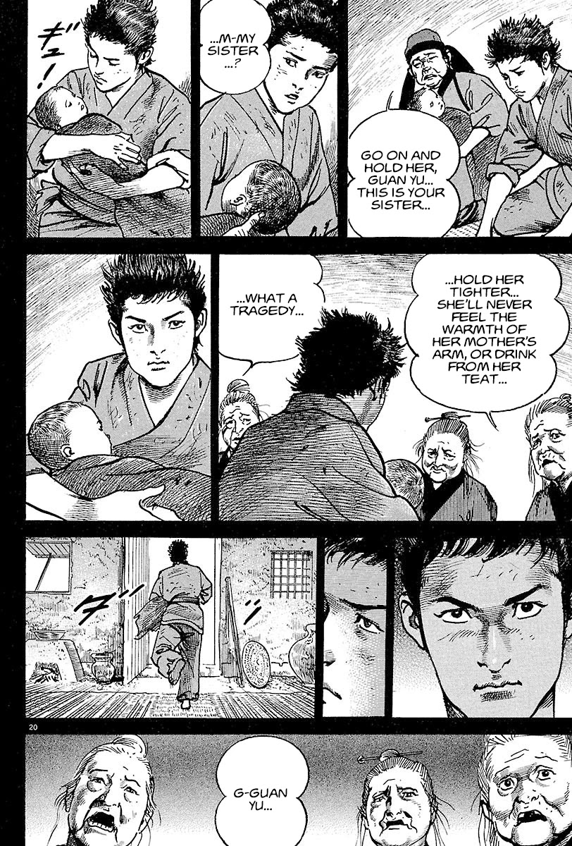 Lord Chapter 13 page 18 - Chapter 13: Guan Yu's Mother