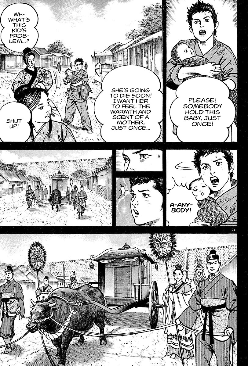 Lord Chapter 13 page 19 - Chapter 13: Guan Yu's Mother