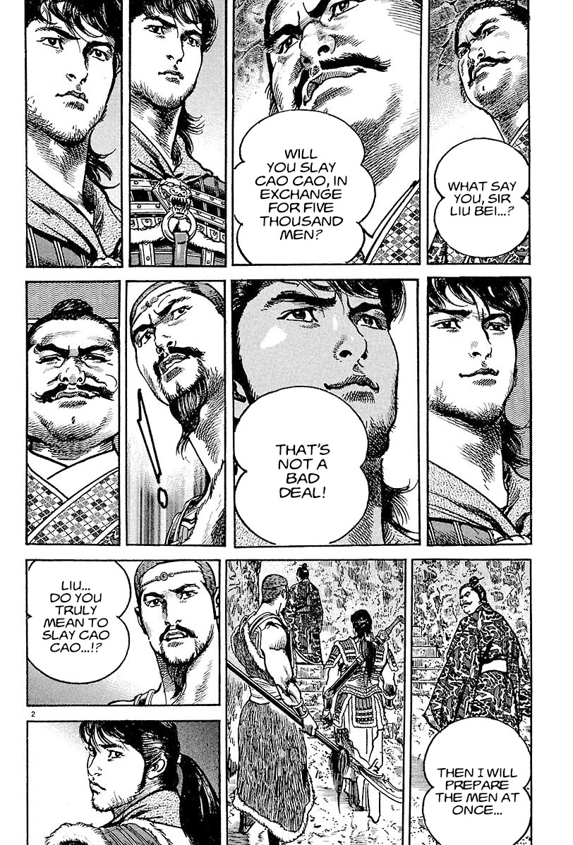 Lord Chapter 13 page 2 - Chapter 13: Guan Yu's Mother