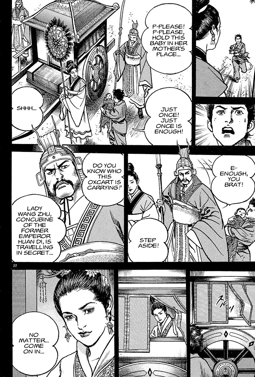 Lord Chapter 13 page 20 - Chapter 13: Guan Yu's Mother
