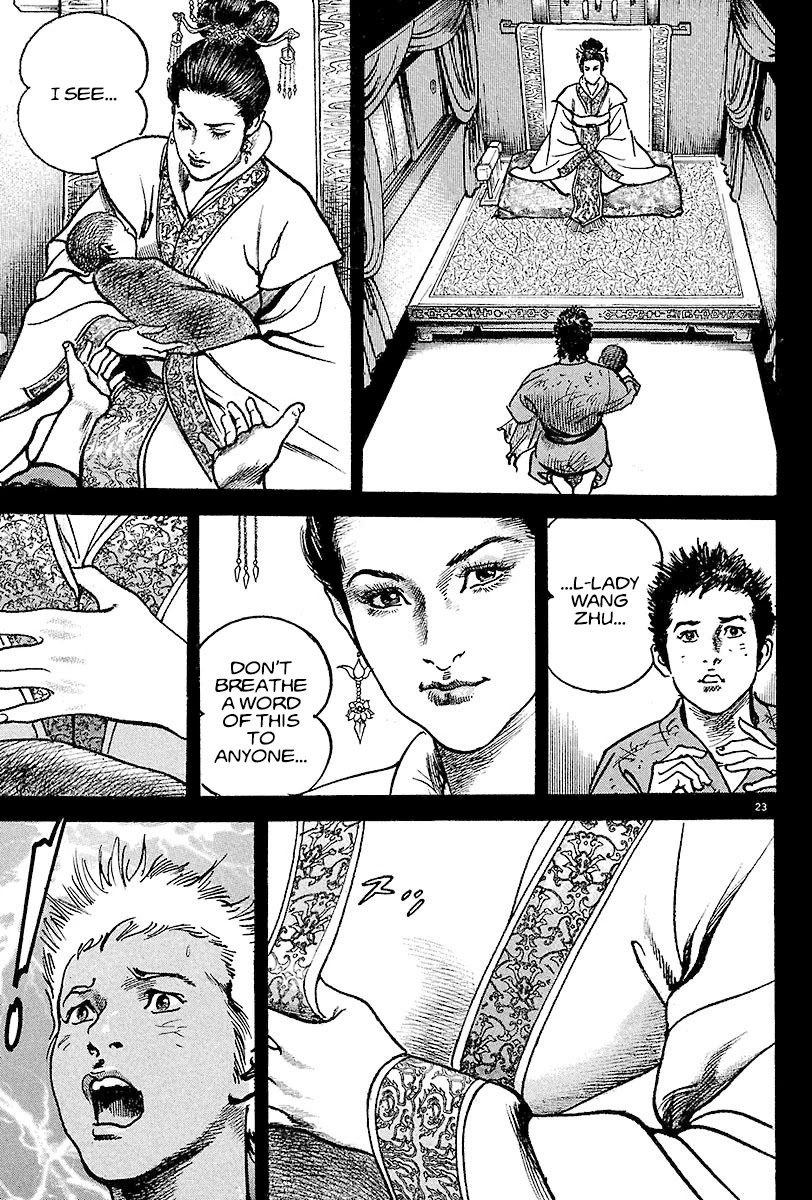 Lord Chapter 13 page 21 - Chapter 13: Guan Yu's Mother