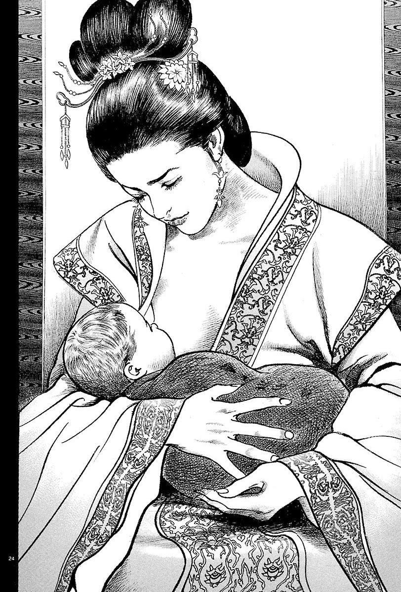Lord Chapter 13 page 22 - Chapter 13: Guan Yu's Mother
