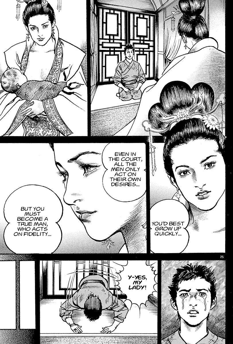 Lord Chapter 13 page 23 - Chapter 13: Guan Yu's Mother