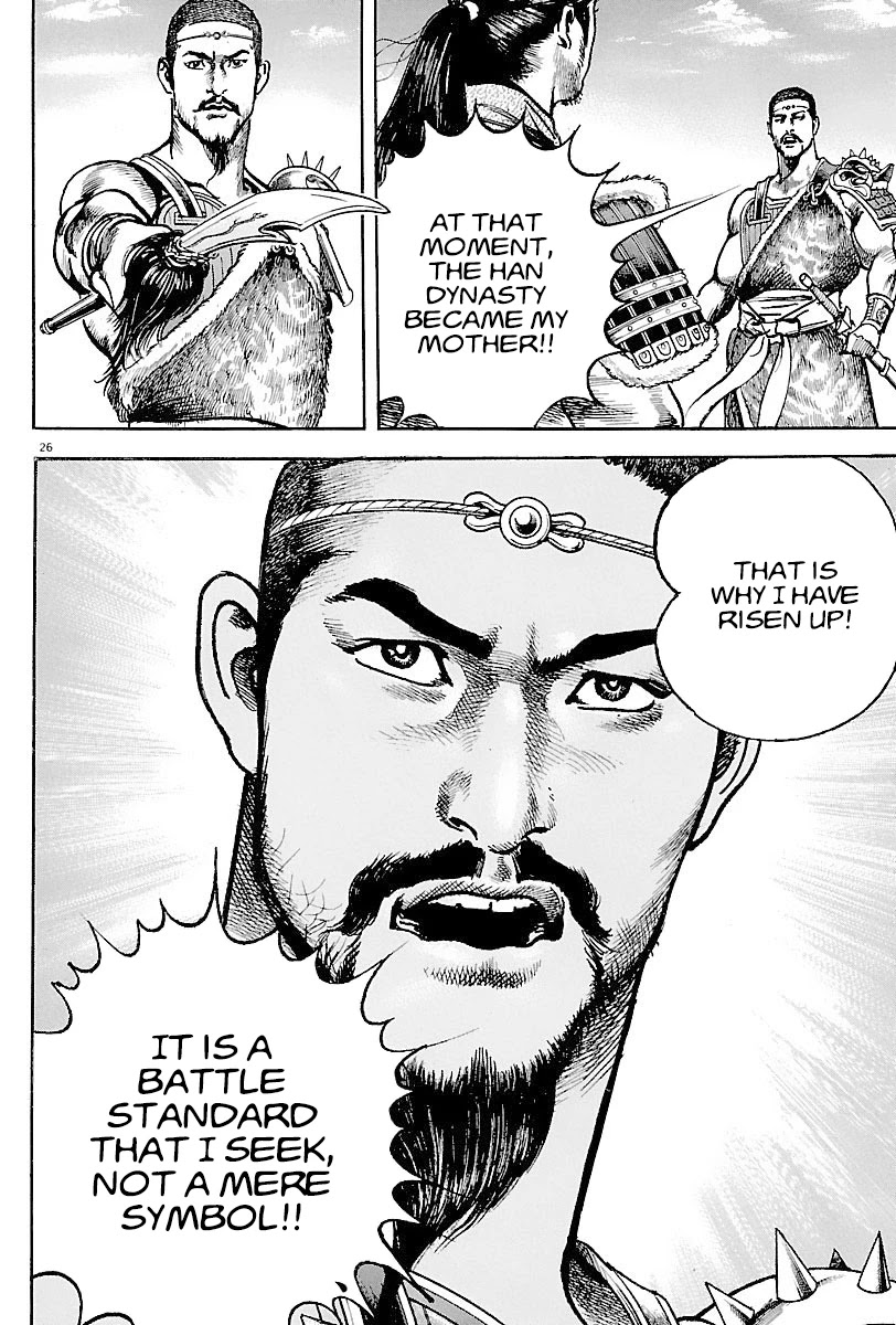 Lord Chapter 13 page 24 - Chapter 13: Guan Yu's Mother