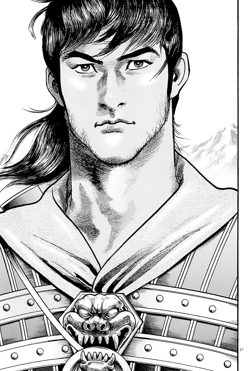 Lord Chapter 13 page 25 - Chapter 13: Guan Yu's Mother