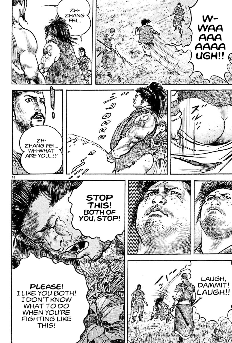 Lord Chapter 13 page 26 - Chapter 13: Guan Yu's Mother
