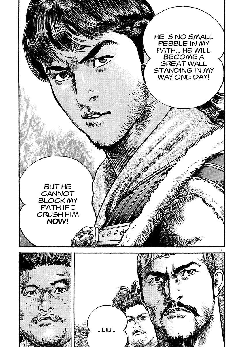 Lord Chapter 13 page 3 - Chapter 13: Guan Yu's Mother