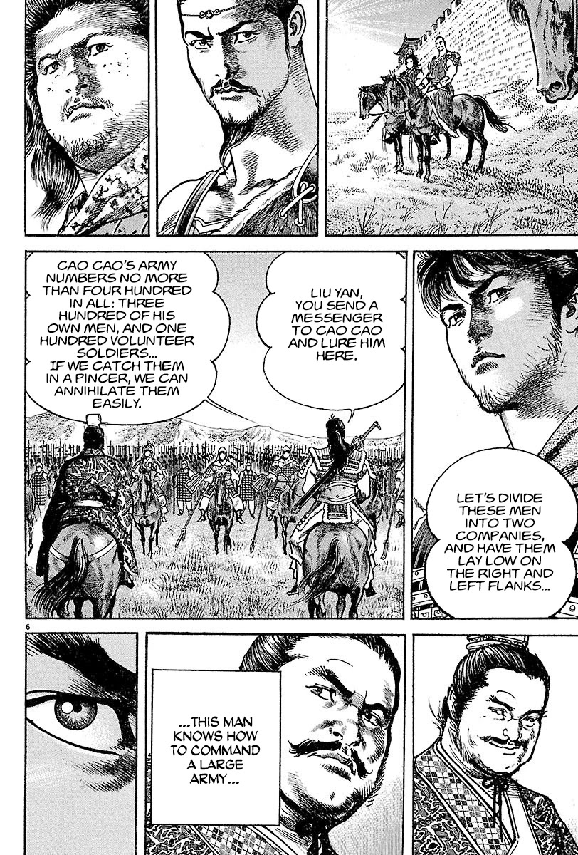 Lord Chapter 13 page 5 - Chapter 13: Guan Yu's Mother