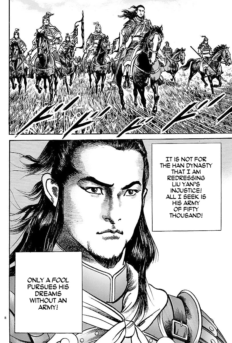 Lord Chapter 13 page 7 - Chapter 13: Guan Yu's Mother