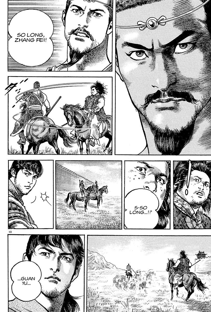 Lord Chapter 13 page 9 - Chapter 13: Guan Yu's Mother