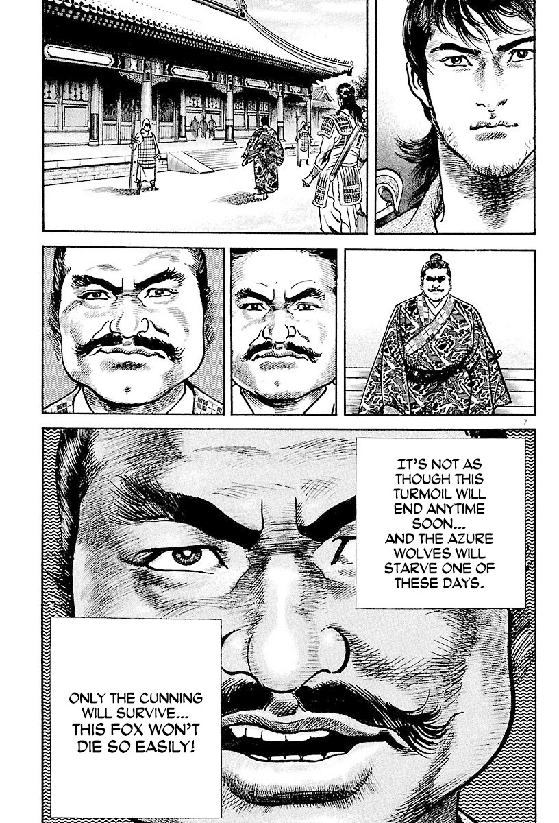 Lord Chapter 14 page 10 - Chapter 14: Zhang Jue's Sorcery