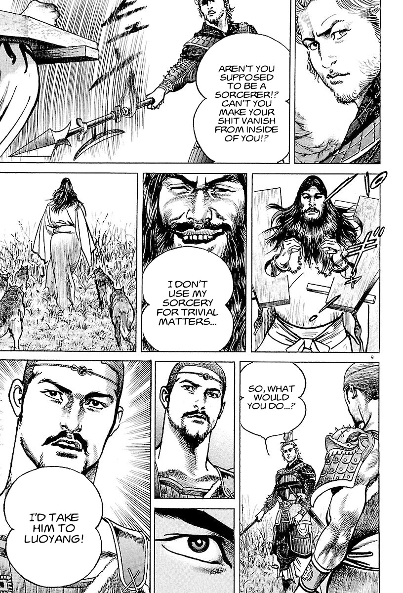 Lord Chapter 14 page 12 - Chapter 14: Zhang Jue's Sorcery