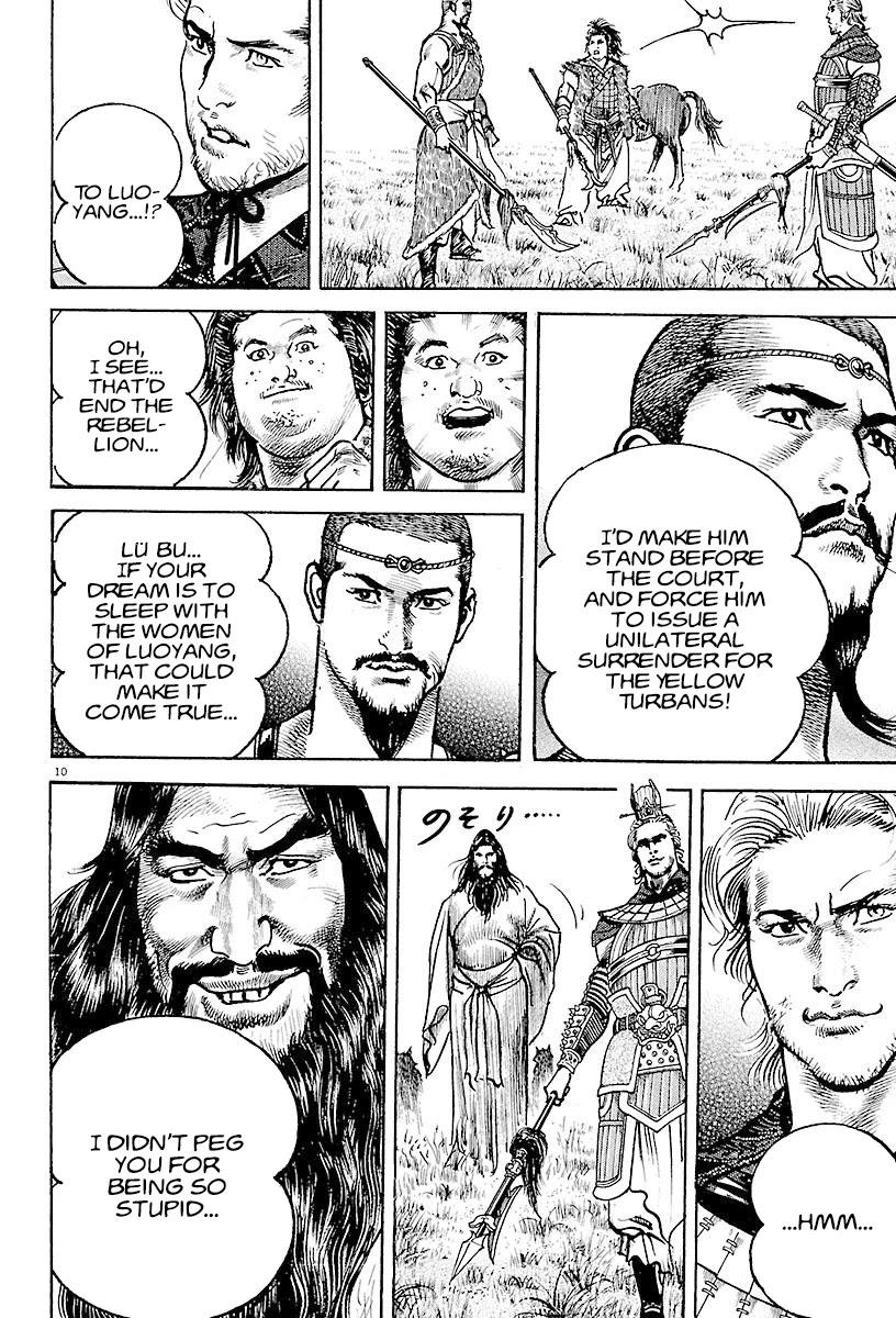 Lord Chapter 14 page 13 - Chapter 14: Zhang Jue's Sorcery