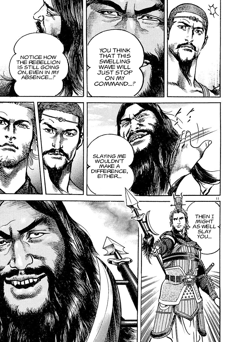 Lord Chapter 14 page 14 - Chapter 14: Zhang Jue's Sorcery