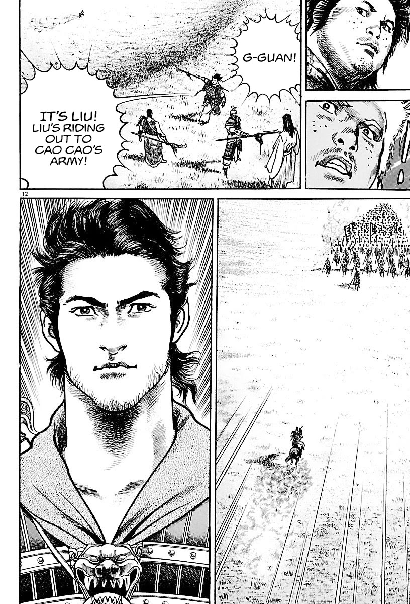 Lord Chapter 14 page 15 - Chapter 14: Zhang Jue's Sorcery