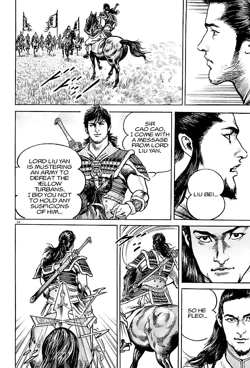 Lord Chapter 14 page 17 - Chapter 14: Zhang Jue's Sorcery