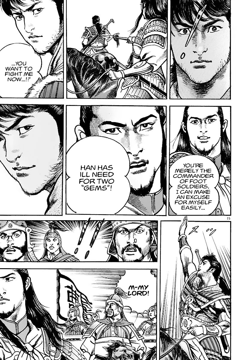 Lord Chapter 14 page 18 - Chapter 14: Zhang Jue's Sorcery