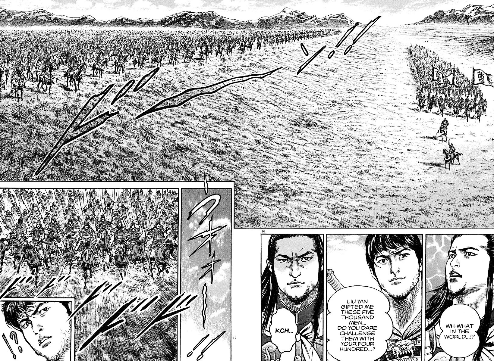 Lord Chapter 14 page 19 - Chapter 14: Zhang Jue's Sorcery