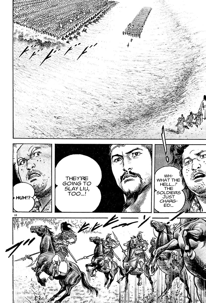 Lord Chapter 14 page 20 - Chapter 14: Zhang Jue's Sorcery
