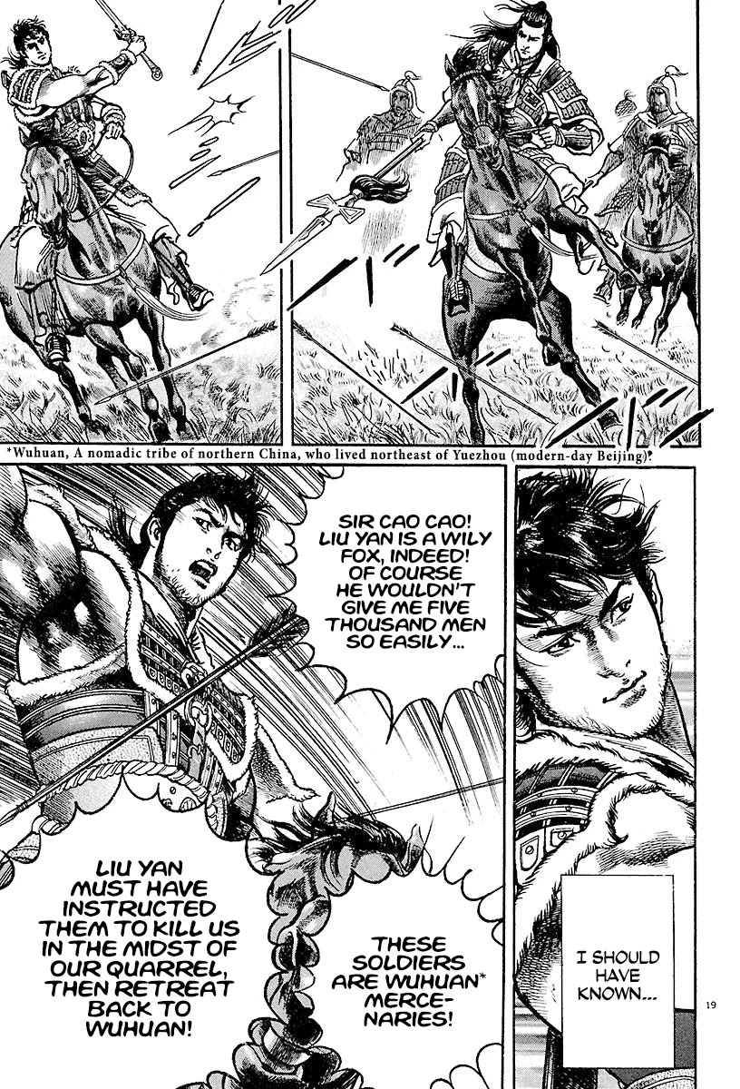 Lord Chapter 14 page 21 - Chapter 14: Zhang Jue's Sorcery
