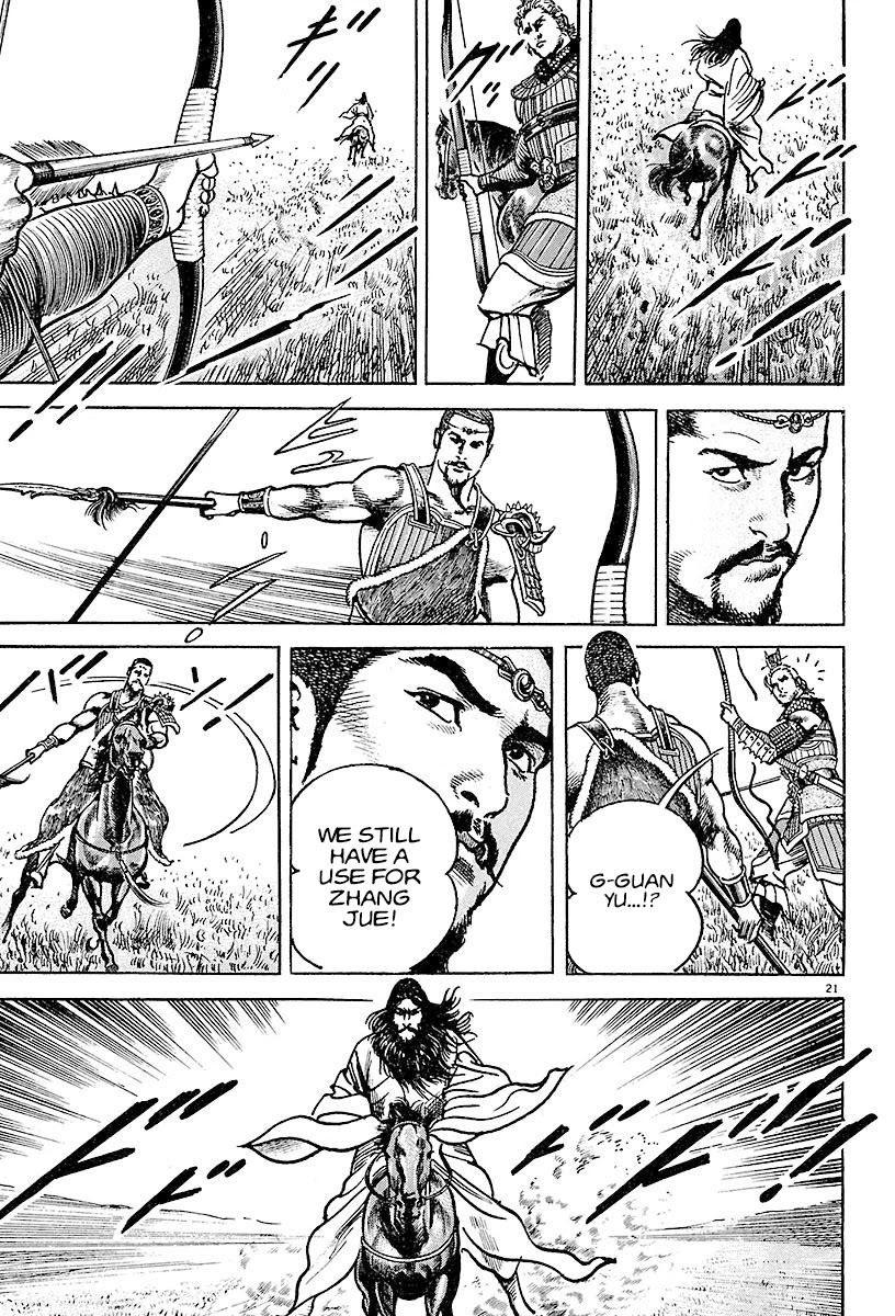 Lord Chapter 14 page 23 - Chapter 14: Zhang Jue's Sorcery