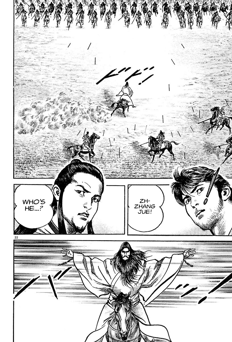 Lord Chapter 14 page 24 - Chapter 14: Zhang Jue's Sorcery