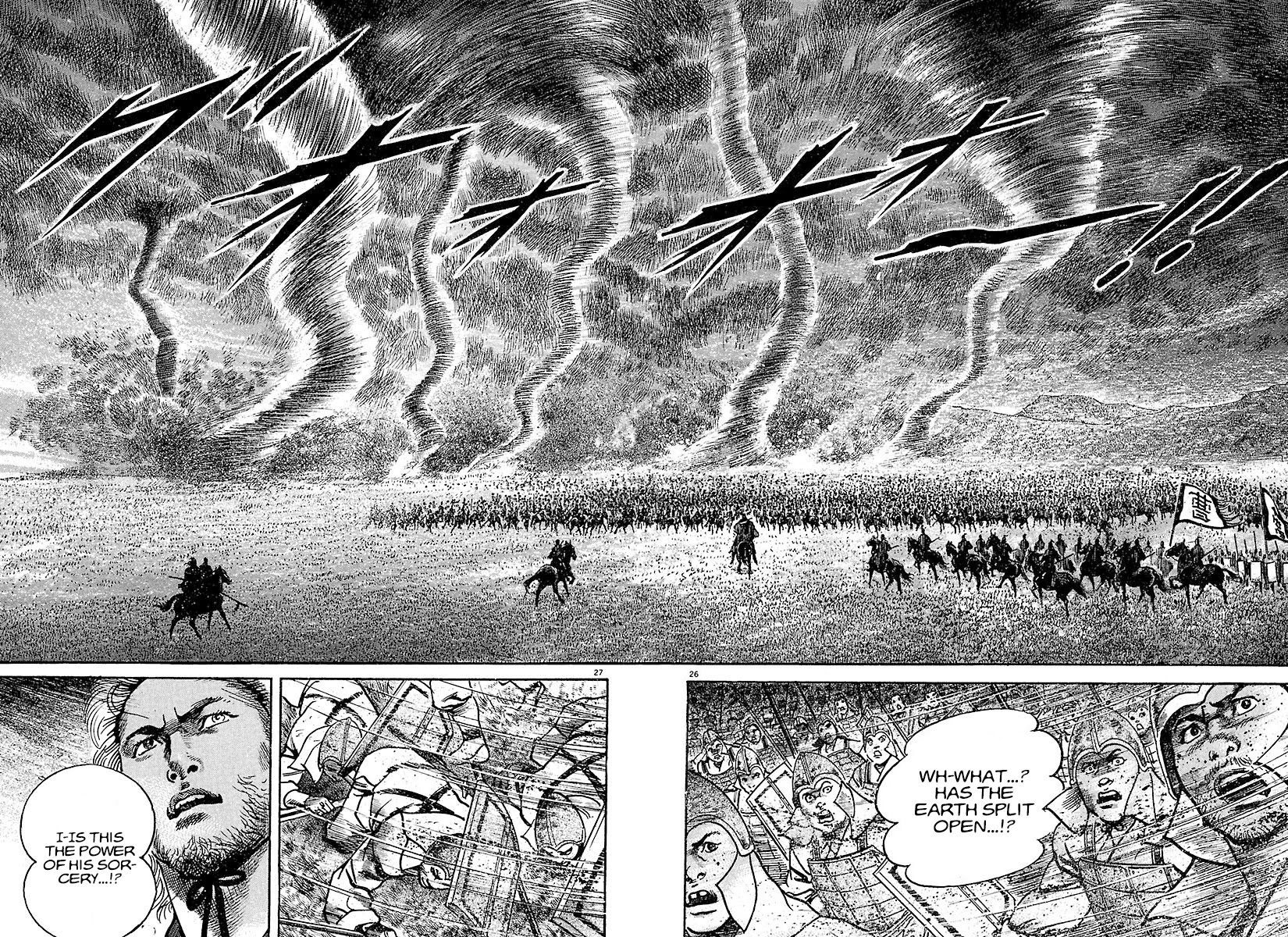 Lord Chapter 14 page 28 - Chapter 14: Zhang Jue's Sorcery